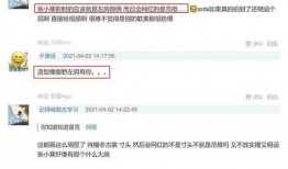 张小寒今日爆料最新,揭秘娱乐圈最新劲爆事件