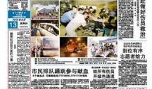 滨海新区爆料事件视频最新,视频揭露惊人真相，引发社会关注