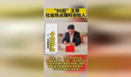 最新的热门爆料新闻,最新热门爆料，震惊娱乐圈大事件！