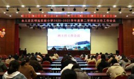 明远小学学费最新爆料,收费标准大起底