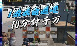 地铁逃生最新皮肤爆料,揭秘全新皮肤设计，惊险逃生之旅即将开启！
