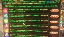 天道超加强最新爆料,揭秘神秘力量背后的惊人真相！