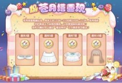 奥比岛最新爆料盲盒,揭开隐藏的奇迹与惊喜