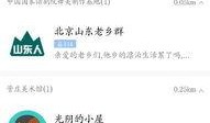 语音厅八卦爆料最新,娱乐圈最新八卦爆料大起底