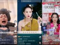 港星综艺爆料最新视频播放,揭秘娱乐圈不为人知的秘密
