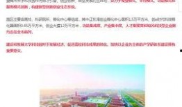 辽宁民生事件最新爆料信息,揭露背后惊人真相