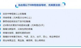 杭州医生爆料最新消息,揭秘医疗行业背后真相