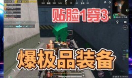 地铁逃生最新皮肤爆料,揭秘全新皮肤设计，惊险逃生之旅即将开启！
