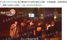 龙坤娱乐最新爆料视频,揭秘幕后真相，独家视频大揭秘！