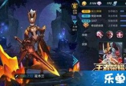 王者荣耀龙新皮肤爆料最新,揭秘王者荣耀龙新皮肤神秘面纱