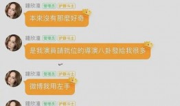 吃瓜爆料群免费最新网站,吃瓜爆料群免费最新网站，带你畅游娱乐圈风云变幻