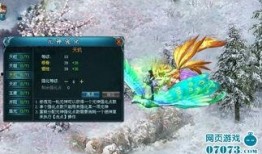 元神角色最新爆料,神秘力量觉醒，传奇故事再续篇章
